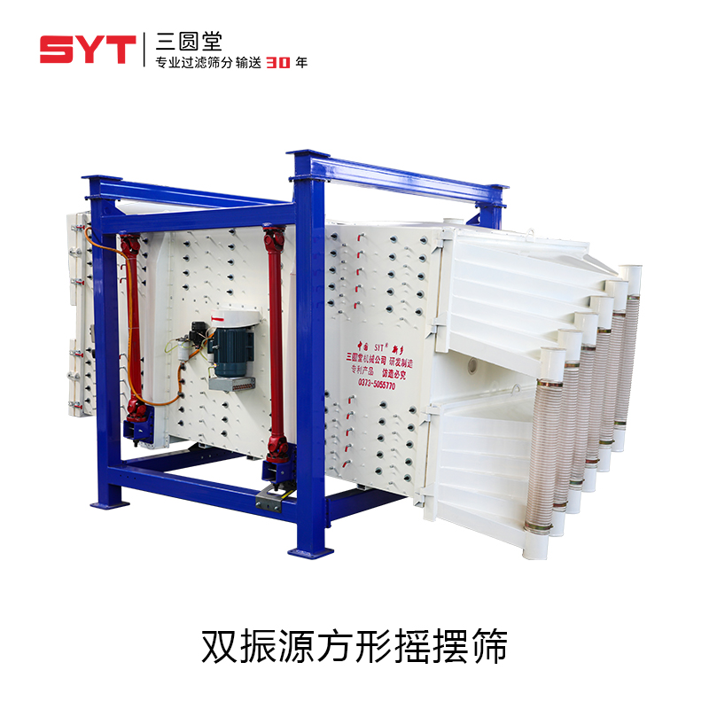 双振源方形好色先生APPIOS.jpg