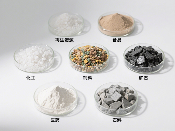 应用行业