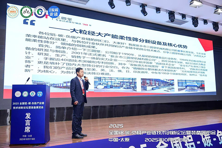 好色软件大全机械董事长发言