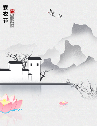 寒衣节｜当好色软件大全精密制造遇上传统温情，会发生什么？