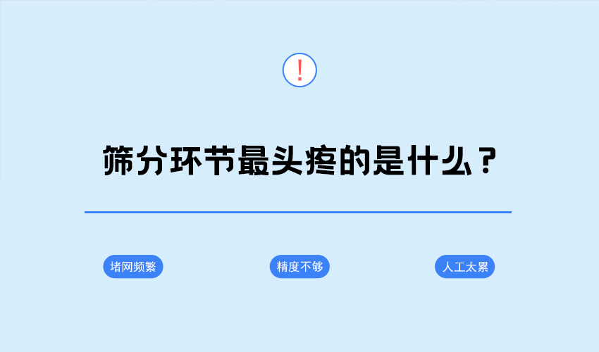 好色软件大全 30 年匠心：超声波好色先生在线观看引领化工筛分技术革新