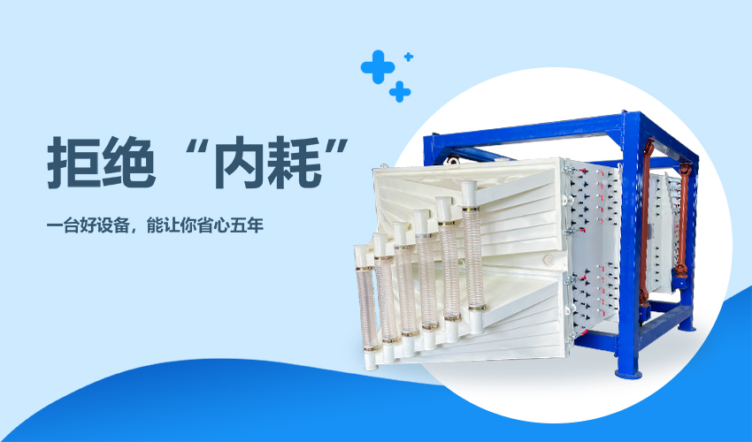 别再凭感觉估算！揭秘方形好色先生APPIOS处理石英砂的真实产量