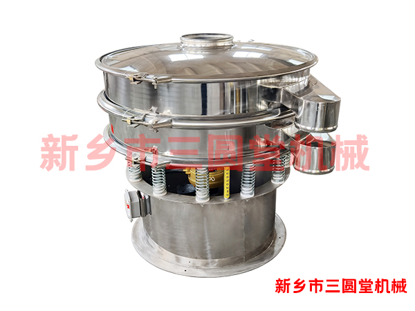 美妆行业旋振筛